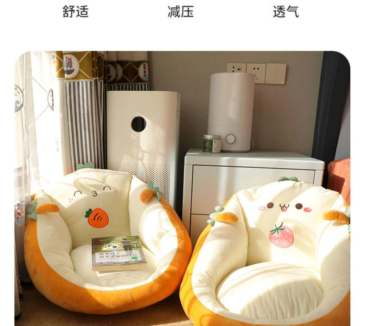 Cute Cushion Cartoon Soft and Comfortable Thick Dormitory Office Bedroom Tatami Mat Non Slip Cushion Integrated Pillow Cushion